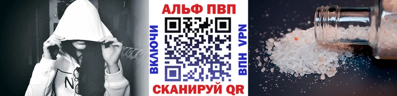 Alpha PVP Лермонтов