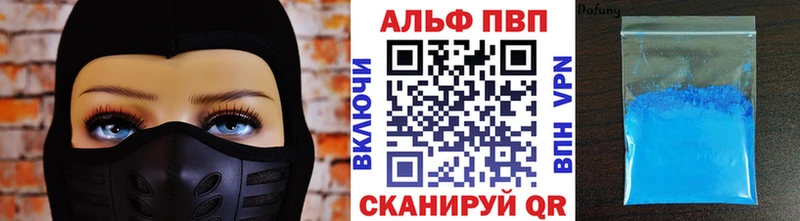 MEGA зеркало  Лермонтов  Alpha PVP Crystall 