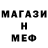 АМФЕТАМИН VHQ Jeon May
