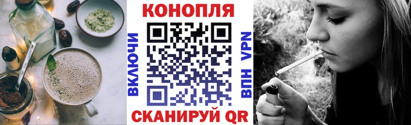 Cannafood марихуана купить закладку Лермонтов