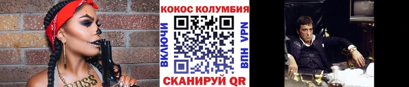 КОКАИН 97%  купить закладку  Лермонтов 