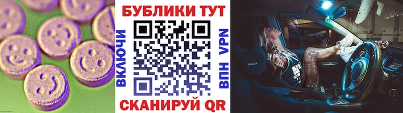 Экстази Philipp Plein  сколько стоит  Лермонтов 