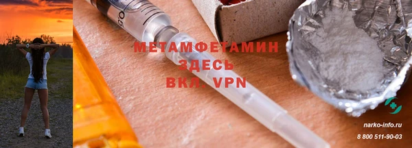 прущий лед Инсар