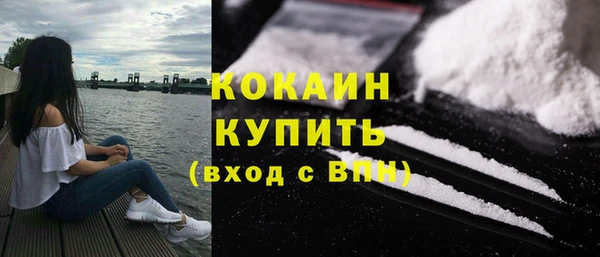 герыч Инта