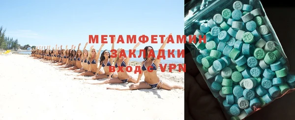 ПСИЛОЦИБИНОВЫЕ ГРИБЫ Армянск