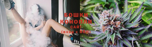 мефедрон Зеленокумск