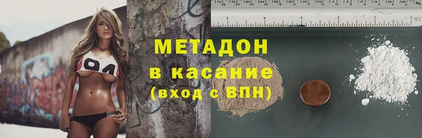 соль ск Зеленодольск