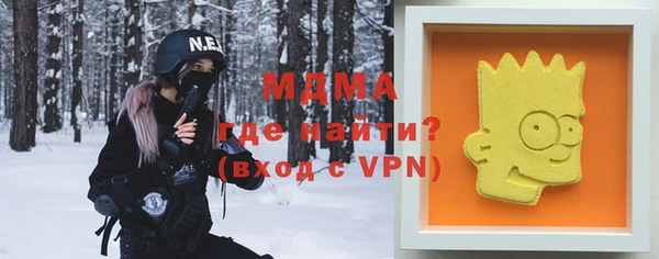 соль ск Зеленодольск