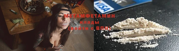 прущий лед Инсар