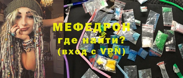 соль ск Зеленодольск