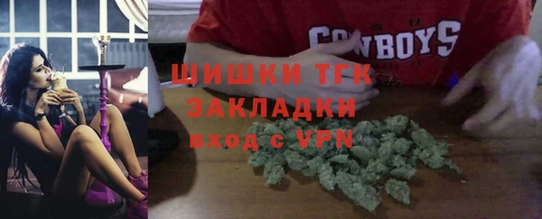 мефедрон Зеленокумск