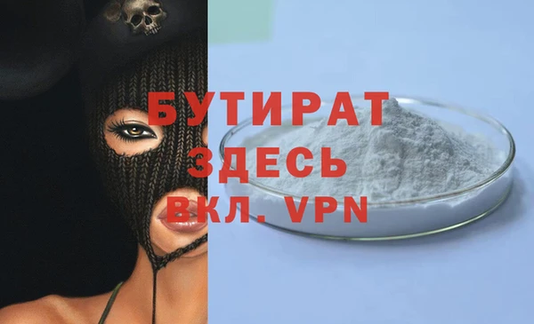 мефедрон Зеленокумск
