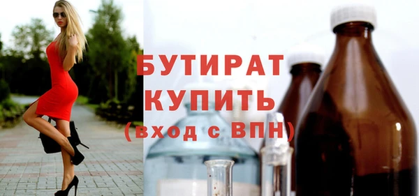 герыч Инта
