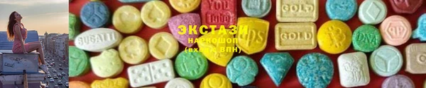 мефедрон Зеленокумск