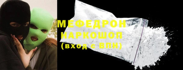 герыч Инта