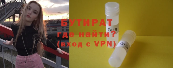 мефедрон Зеленокумск