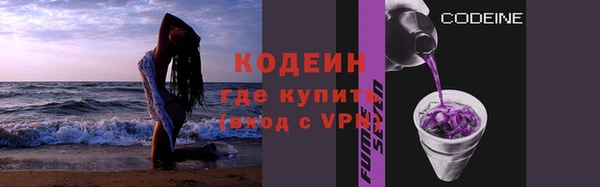 прущие крисы Заволжск