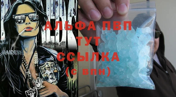 мефедрон Зеленокумск