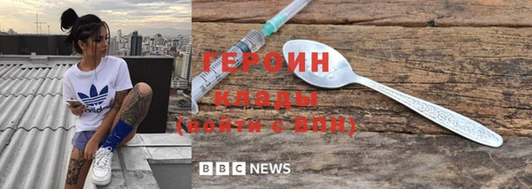 соль ск Зеленодольск