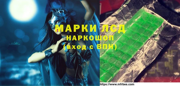 герыч Инта