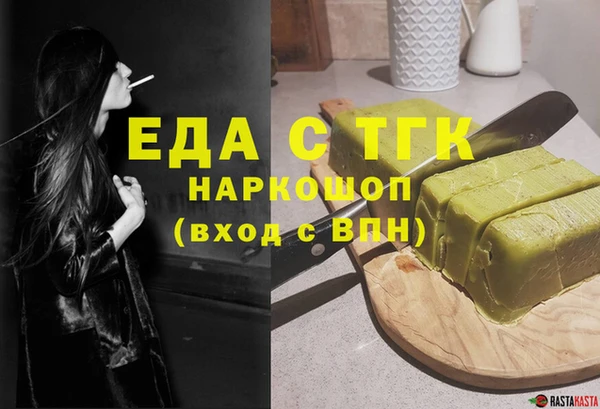 прущий лед Инсар