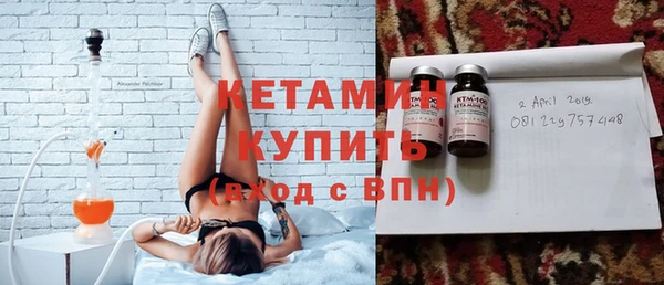 мефедрон Зеленокумск