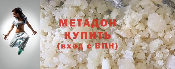 мефедрон Зеленокумск
