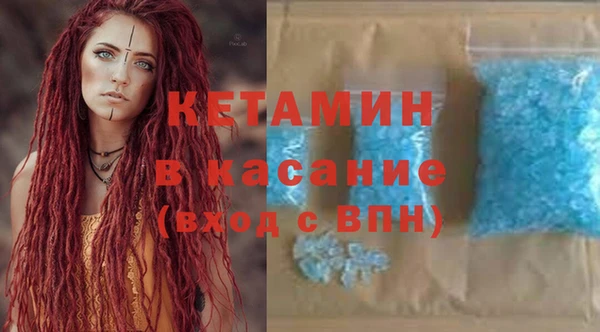 соль ск Зеленодольск