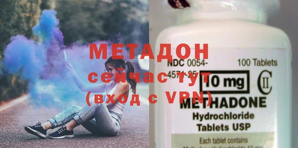 мефедрон Зеленокумск