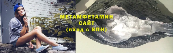 мефедрон VHQ Костерёво