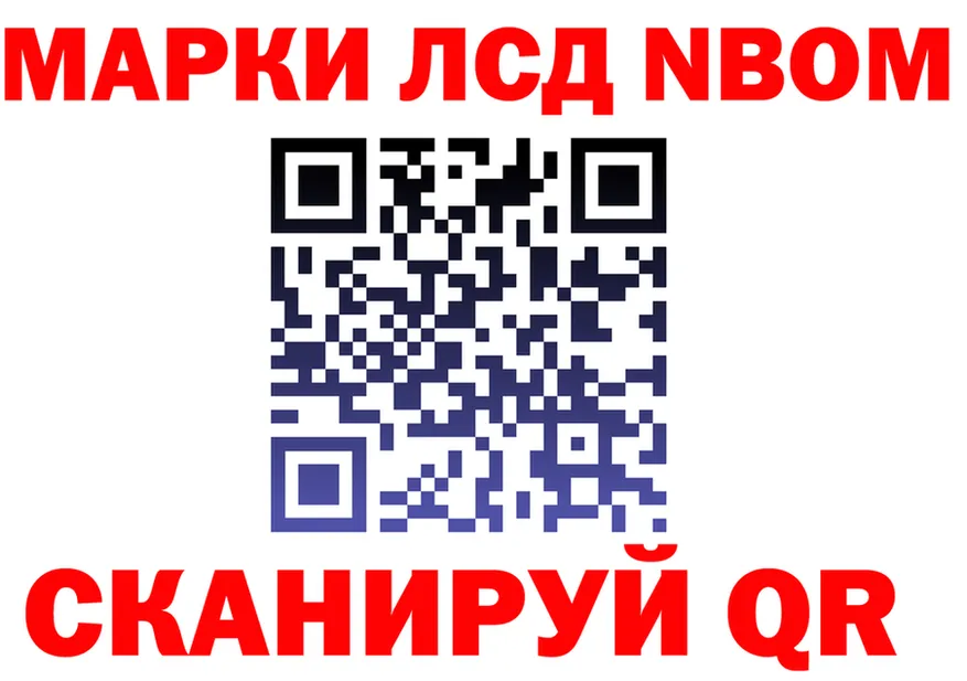 Cocaine Fish Scale зеркало площадка mega Лермонтов